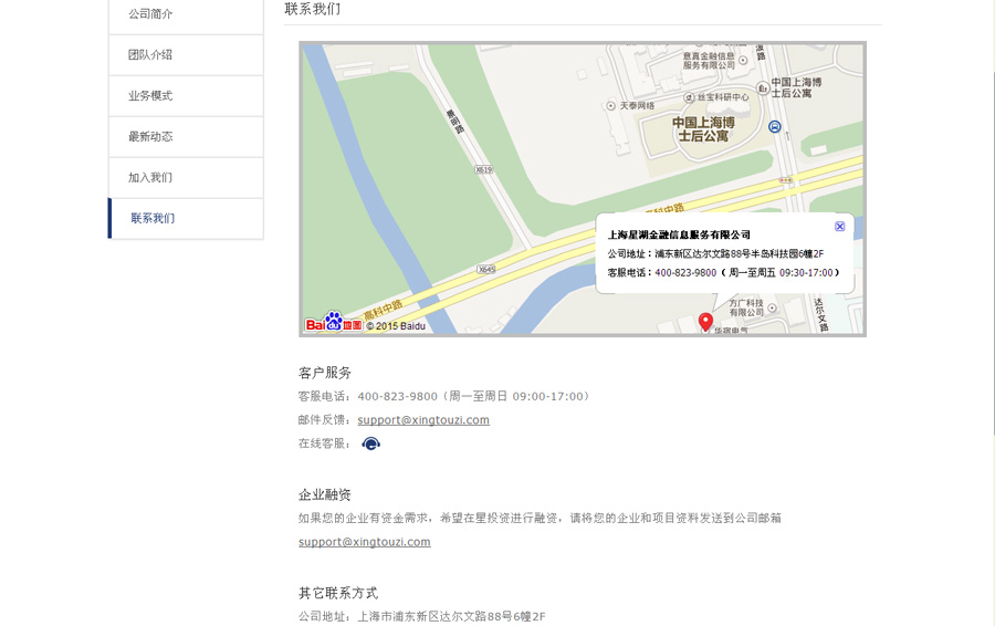 &#20113;&#39030;&#38598;&#22242;&#51;&#49;&#49;&#56;